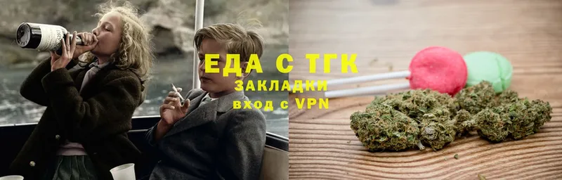 Canna-Cookies марихуана  blacksprut как зайти  Кизел 