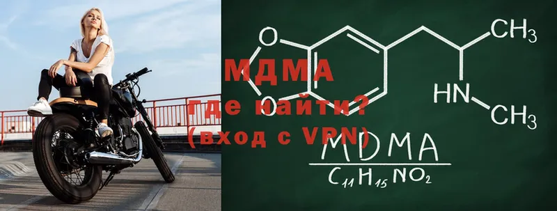 купить закладку  Кизел  MDMA Molly 